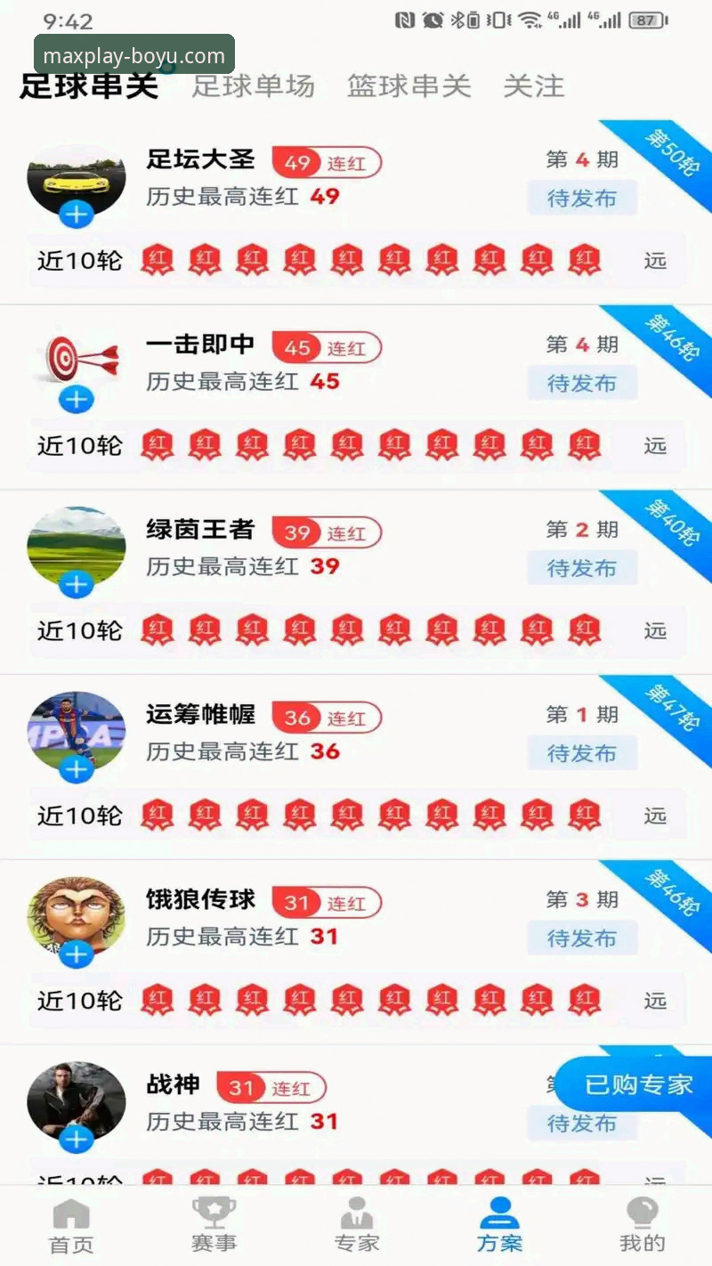 创新探索者亲测：博鱼综合平台v2.0.8使用心得，解锁体育娱乐新姿势